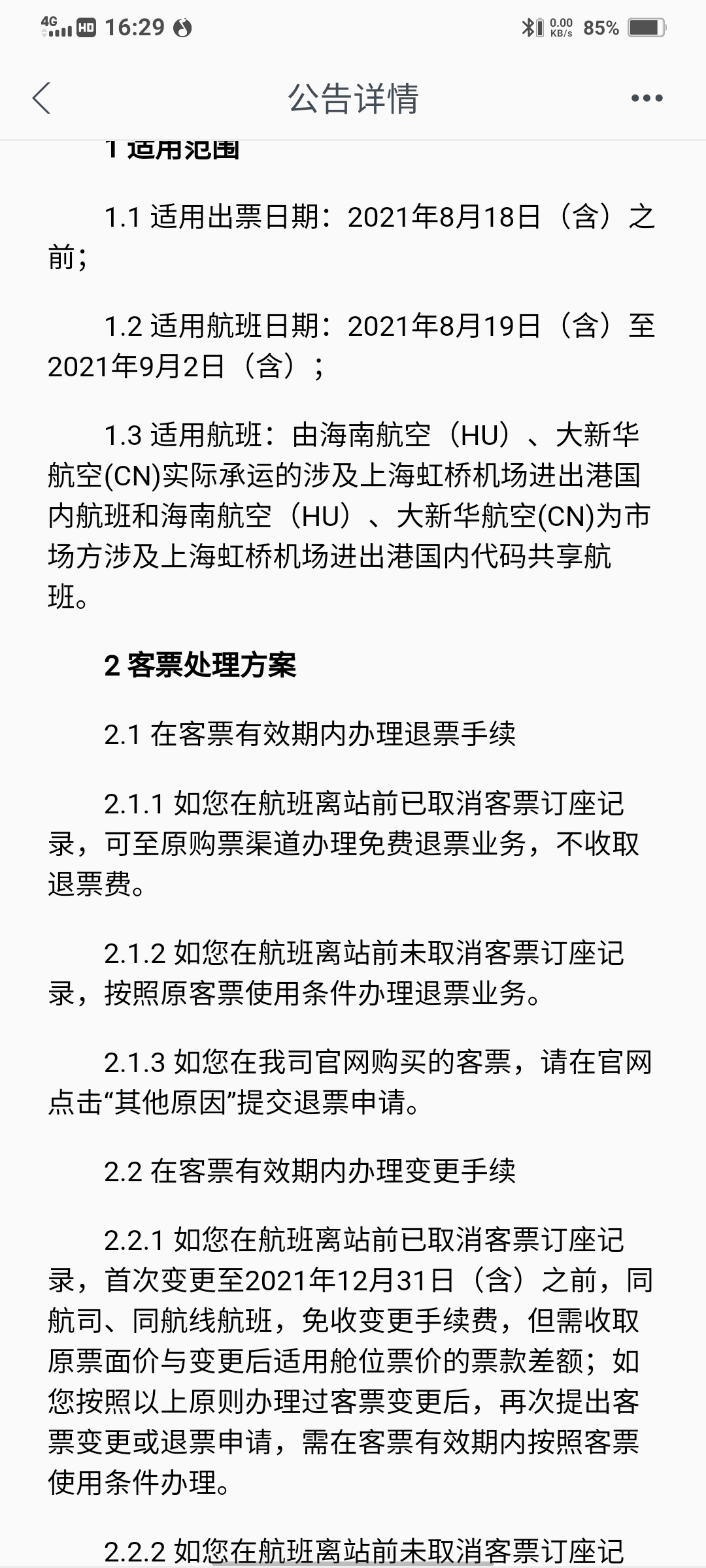 Ǯ