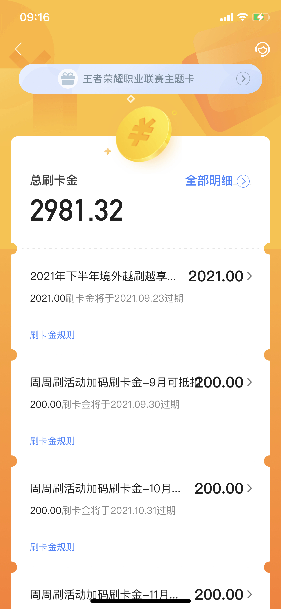 2021ˢ😊