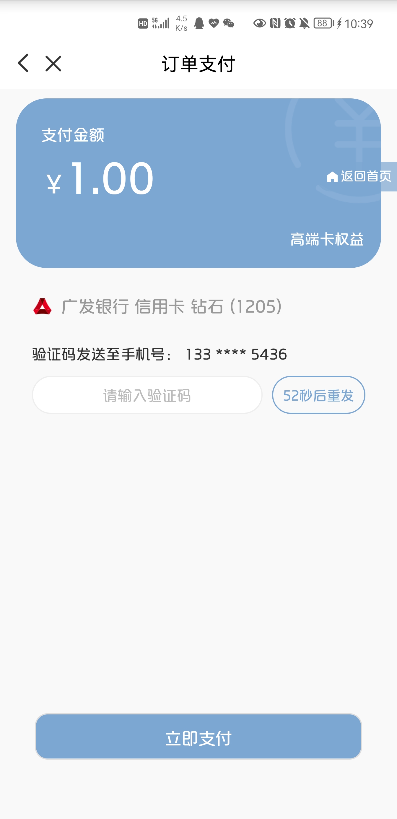 㷢ˮ껹ǲģֱȥԤԼϴ񣬡