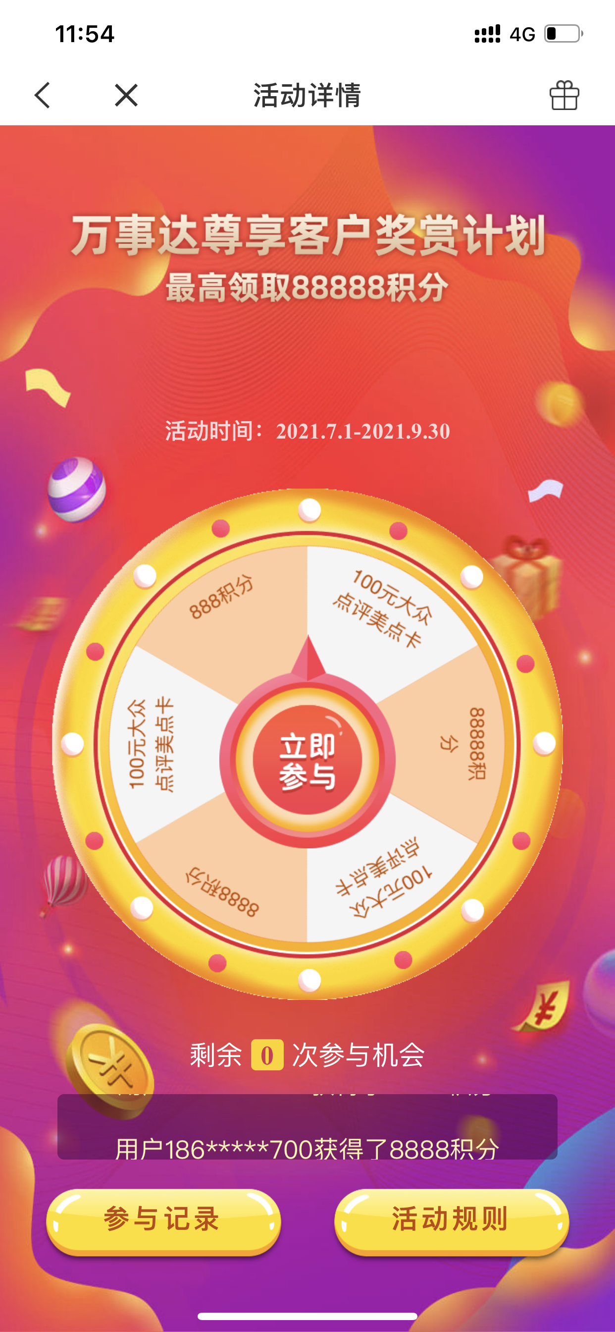 ´齱뺽