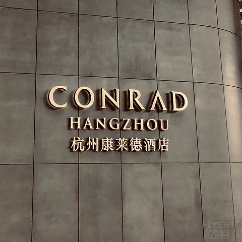 Щס¾Ƶ#Conrad Hotels