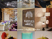 ƶ˾Ƶݻ<em>Raffles</em> ShenZhen