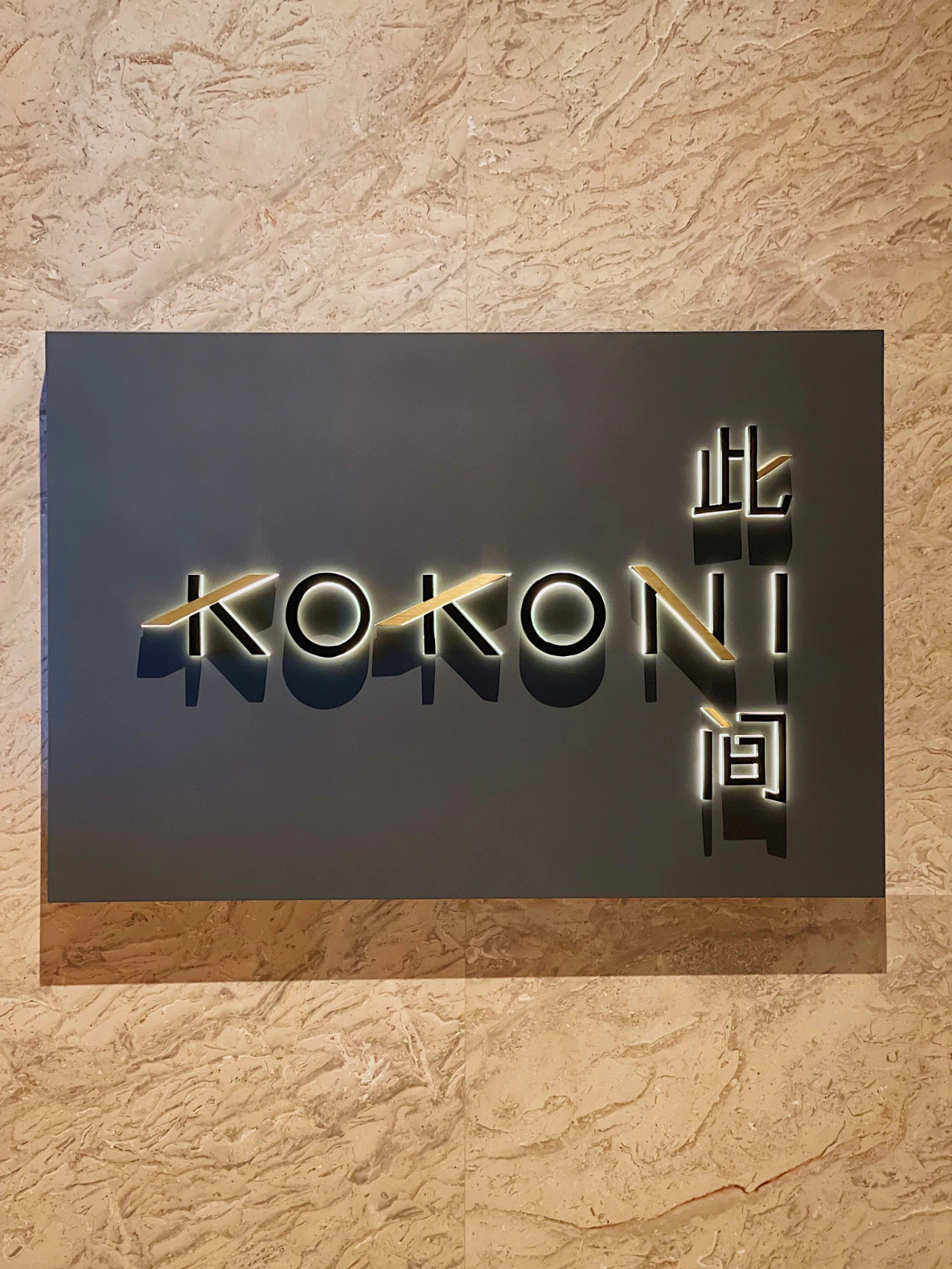 ƶ˾ƵݻRaffles ShenZhen