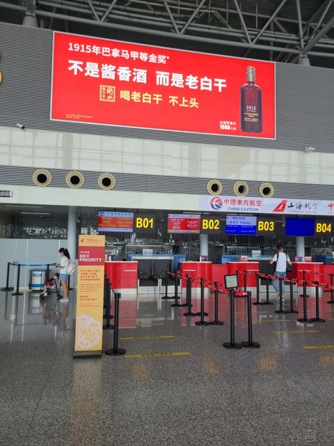 323执飞的东航石家庄-上海浦东公务舱飞行报告；MU5232 SJW-PVG