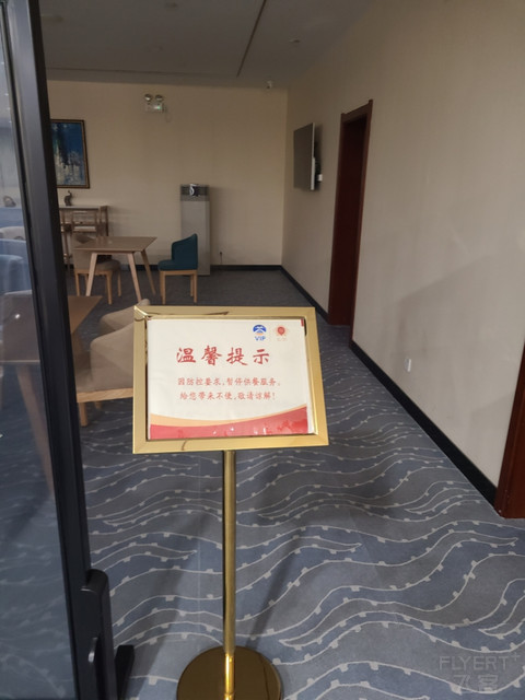 323执飞的东航石家庄-上海浦东公务舱飞行报告；MU5232 SJW-PVG