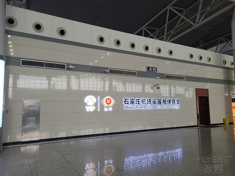 323执飞的东航石家庄-上海浦东公务舱飞行报告；MU5232 SJW-PVG