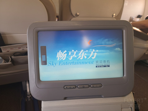 323执飞的东航石家庄-上海浦东公务舱飞行报告；MU5232 SJW-PVG
