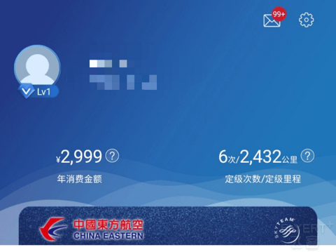 323执飞的东航石家庄-上海浦东公务舱飞行报告；MU5232 SJW-PVG