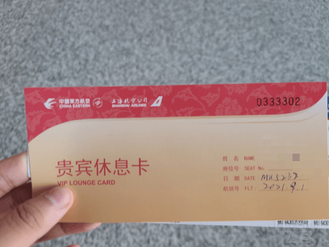 323执飞的东航石家庄-上海浦东公务舱飞行报告；MU5232 SJW-PVG