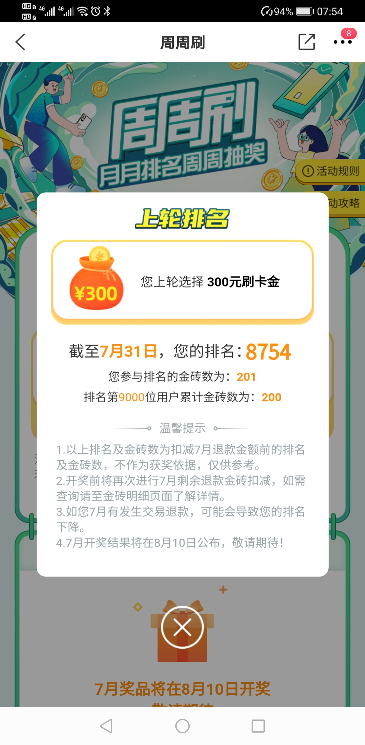 һ500300ˣôɣѪɶ