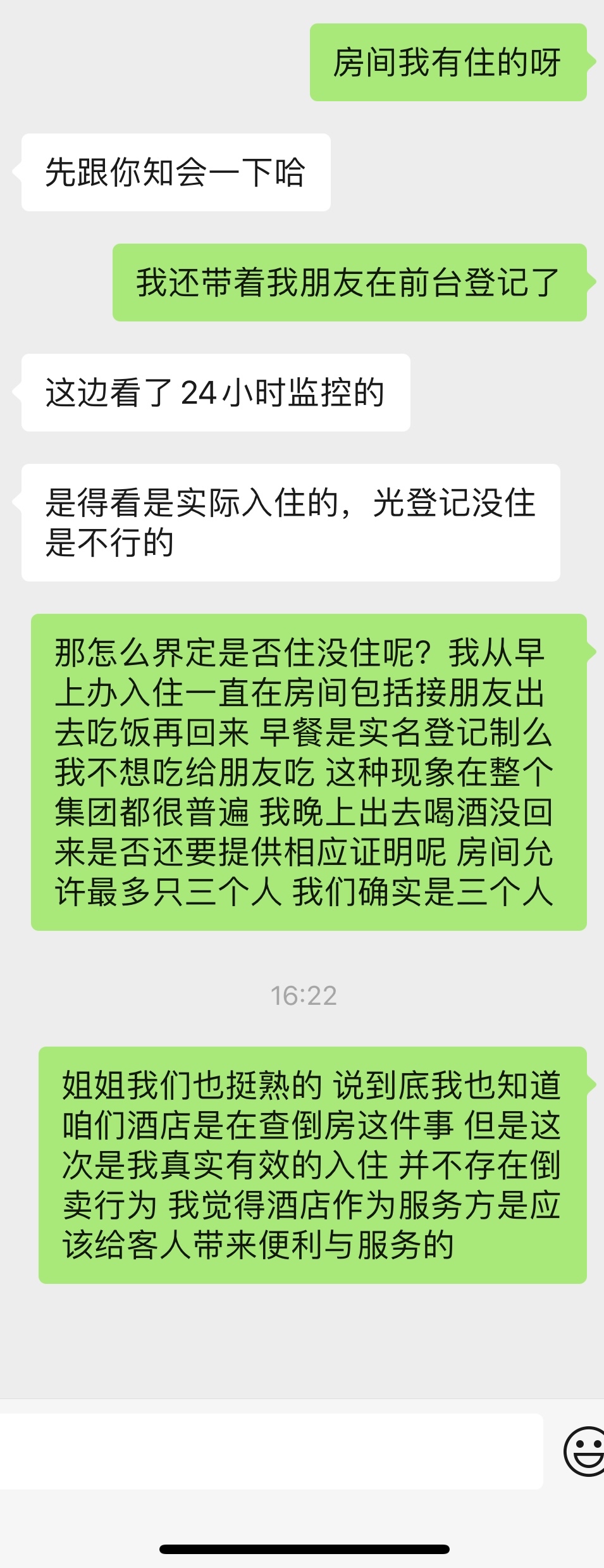 һǱѡƵ Կ˽24Сʱ ˽