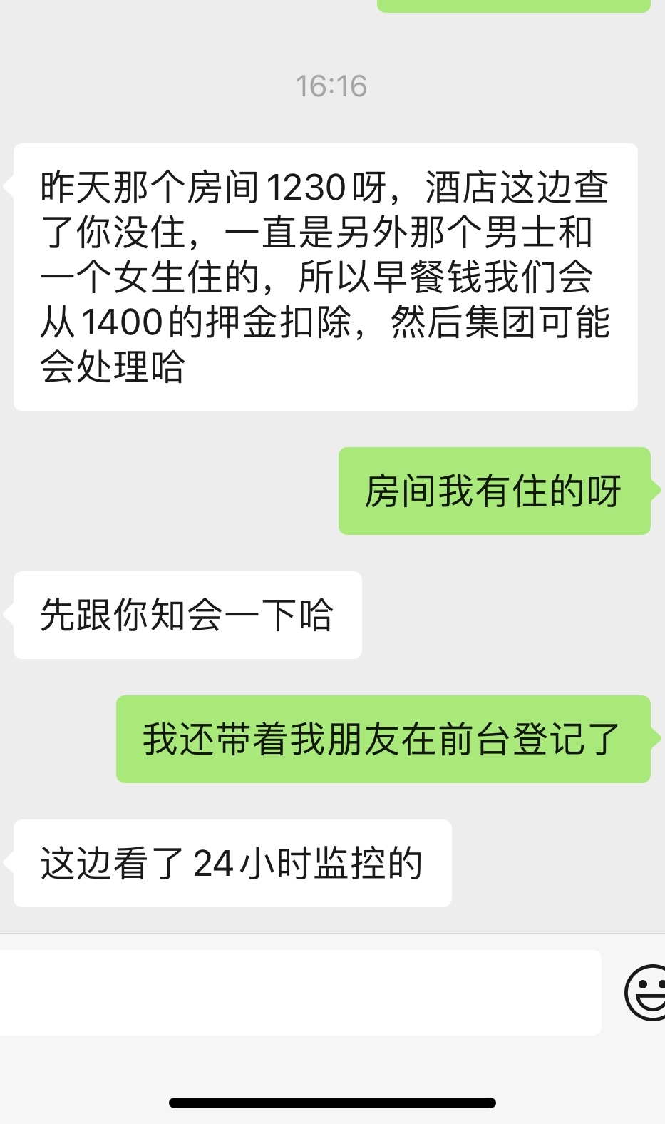 һǱѡƵ Կ˽24Сʱ ˽