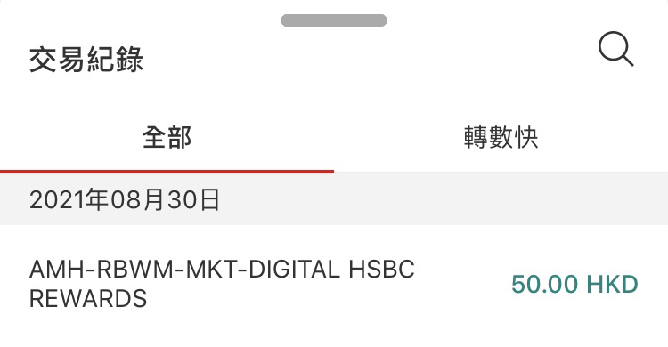 HSBCSx2021630815gc󞳅^{