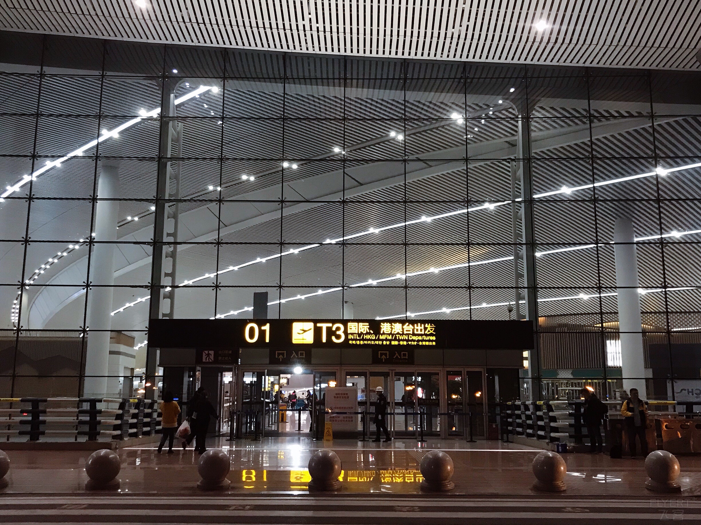HU7357 - 789òշ