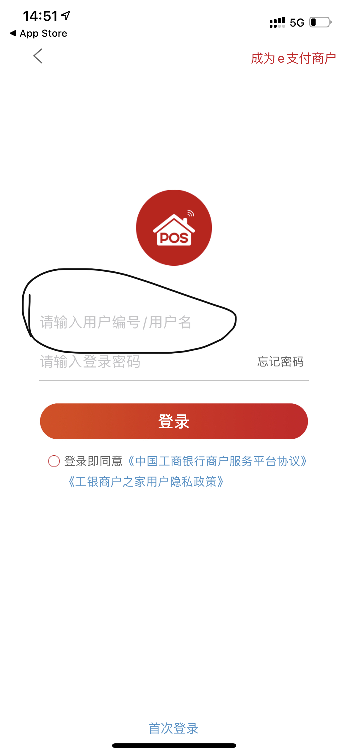 ̻֮ûô 绰95588˵ϵ̻֮ң̻֮4008895588û˹