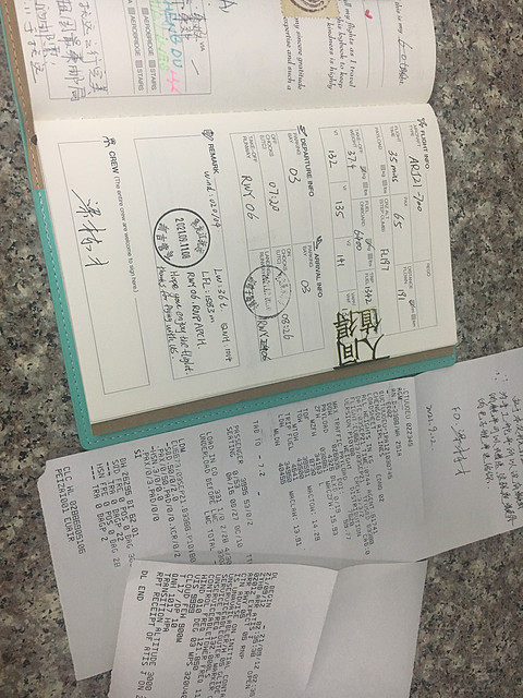【搭乘成都航空去迎接第一缕阳光】佳木斯～抚远往返记