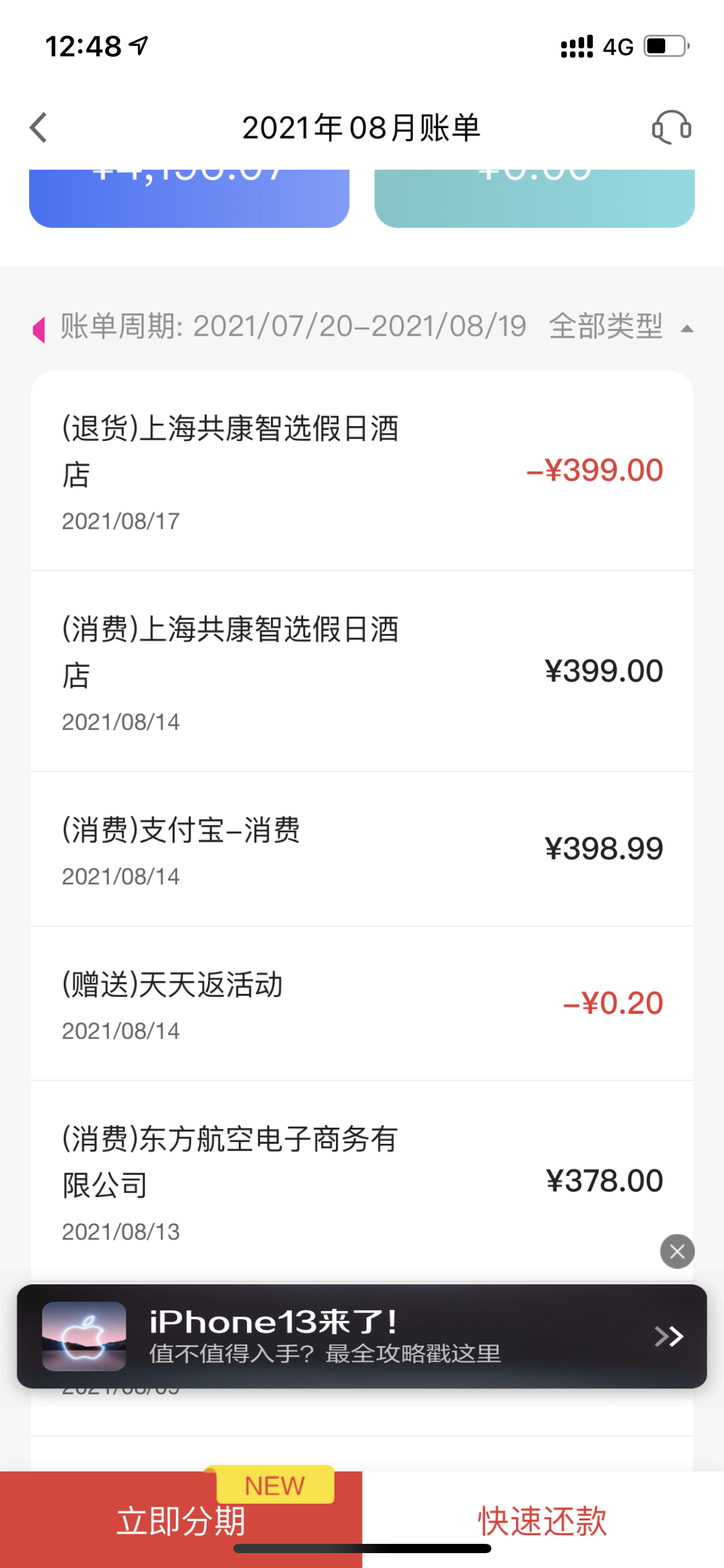 ޼Ƶ긶̻