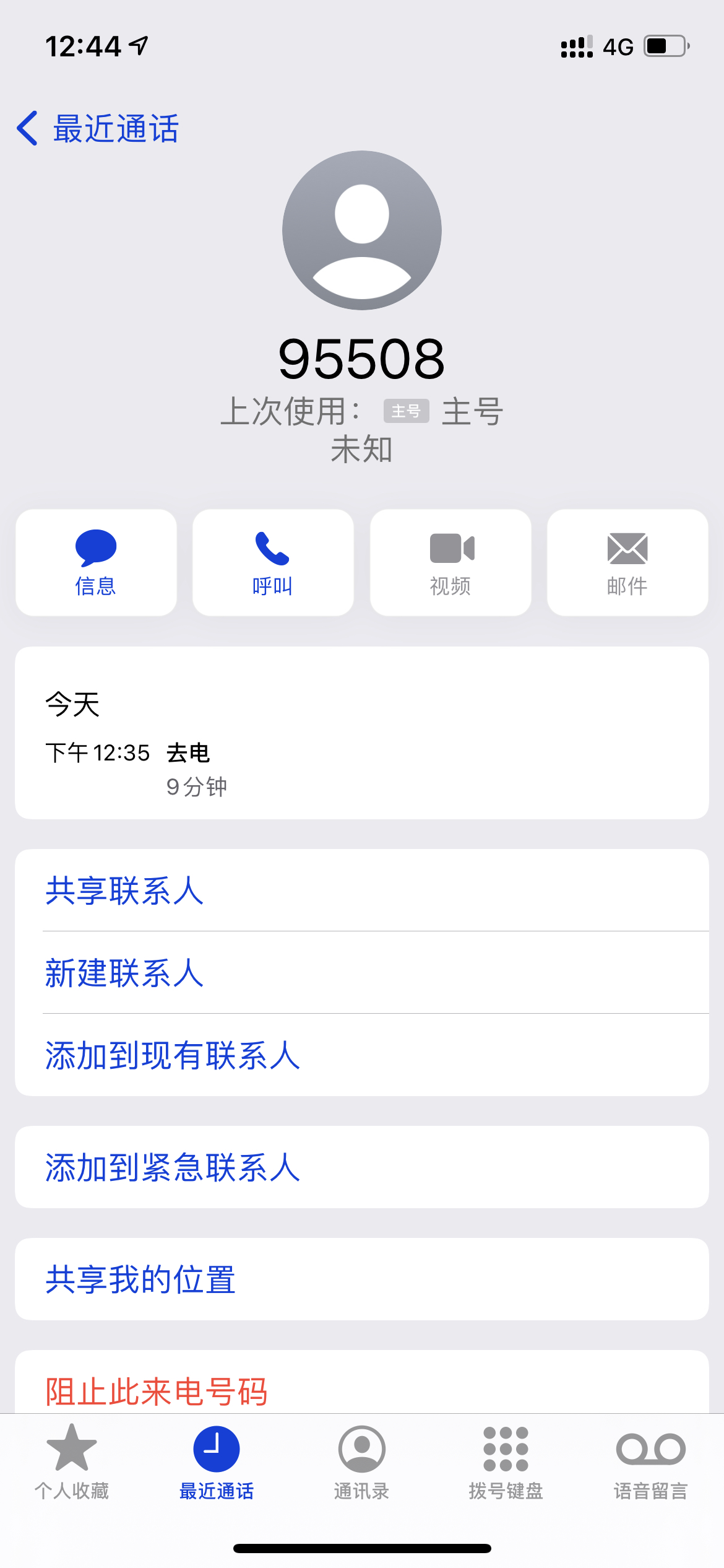 ޼Ƶ긶̻