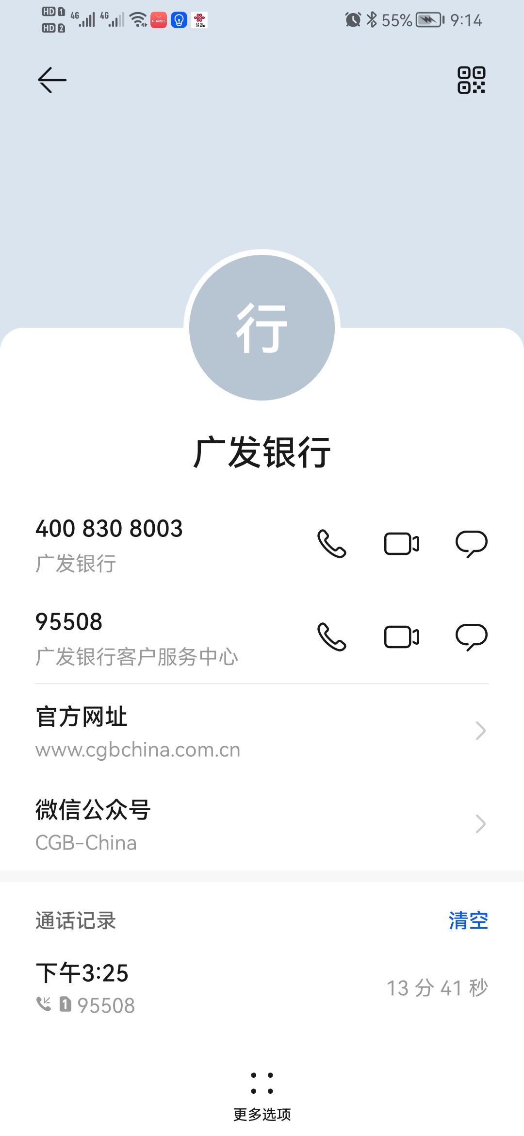 㷢е绰쿨һ㣬ʸλ񡭡