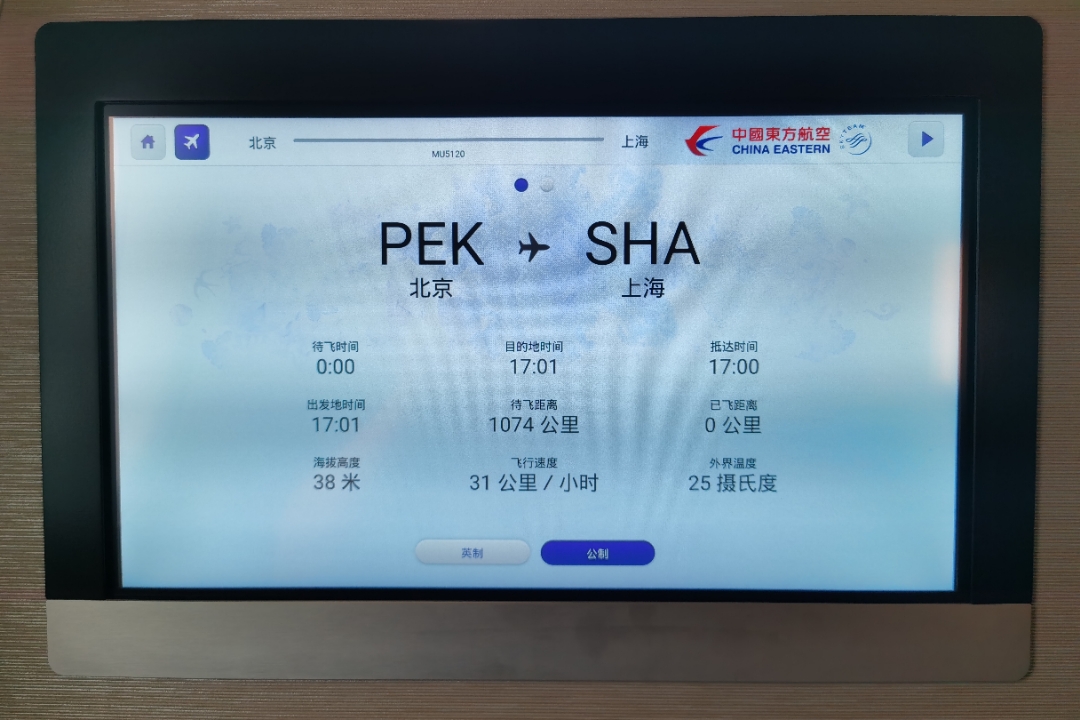 A350飬׼йīMU5120PEK-SHA