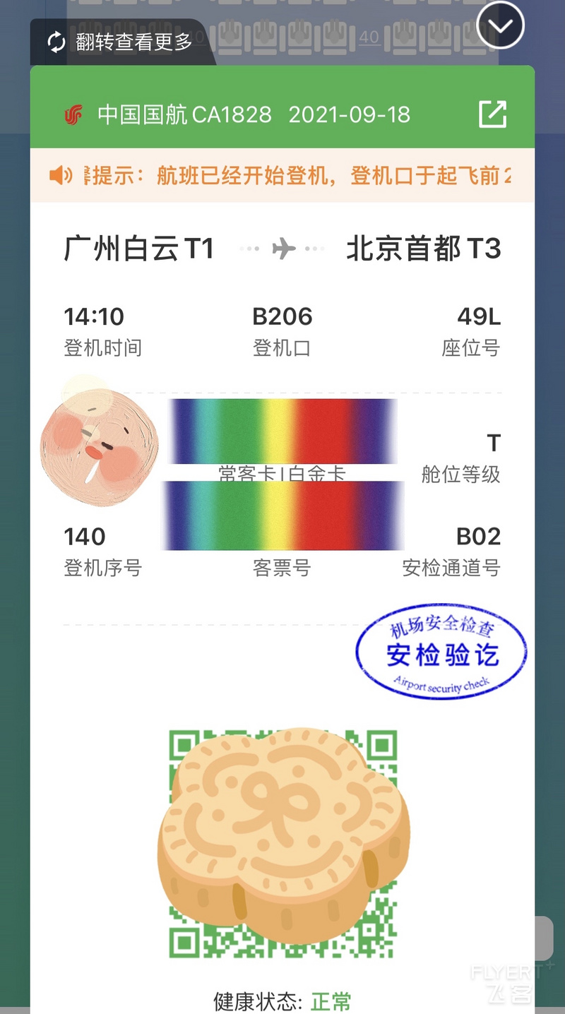 061911QJLHCNOQTLEXDCCR.png 061911QJLHCNOQTLEXDCCR.png