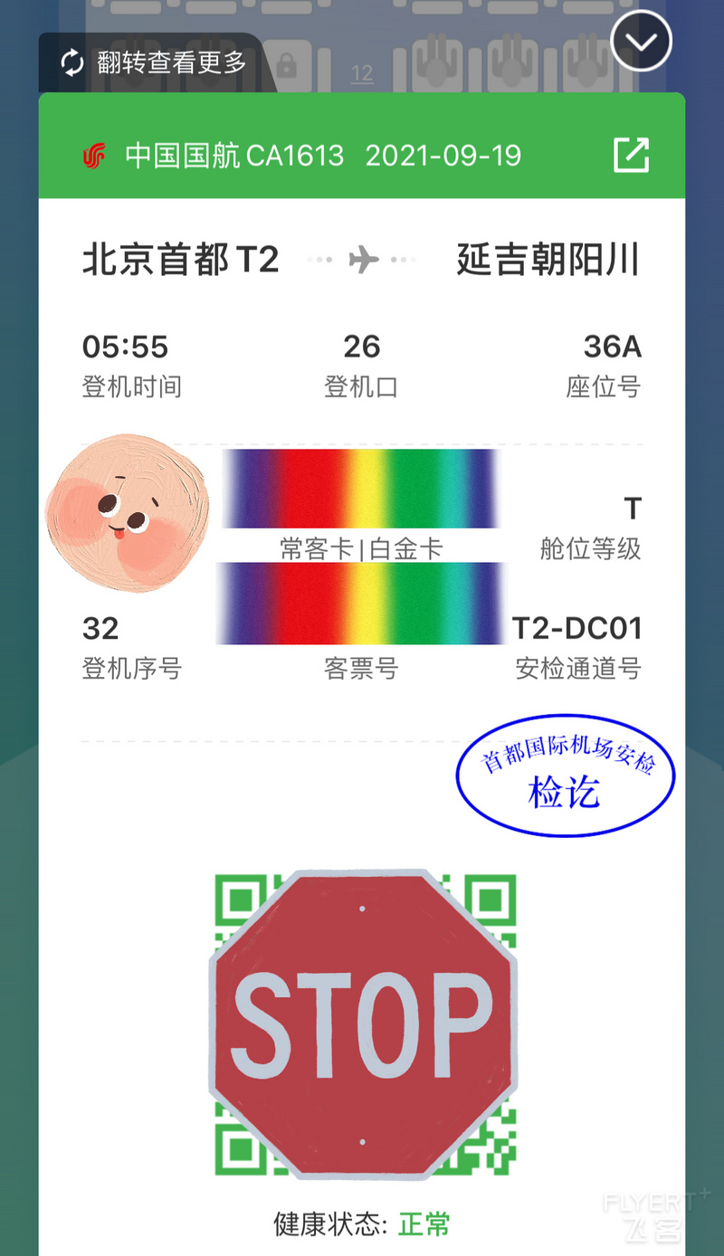 062015FNCHBUUOJXNTHWKZ.png 062015FNCHBUUOJXNTHWKZ.png