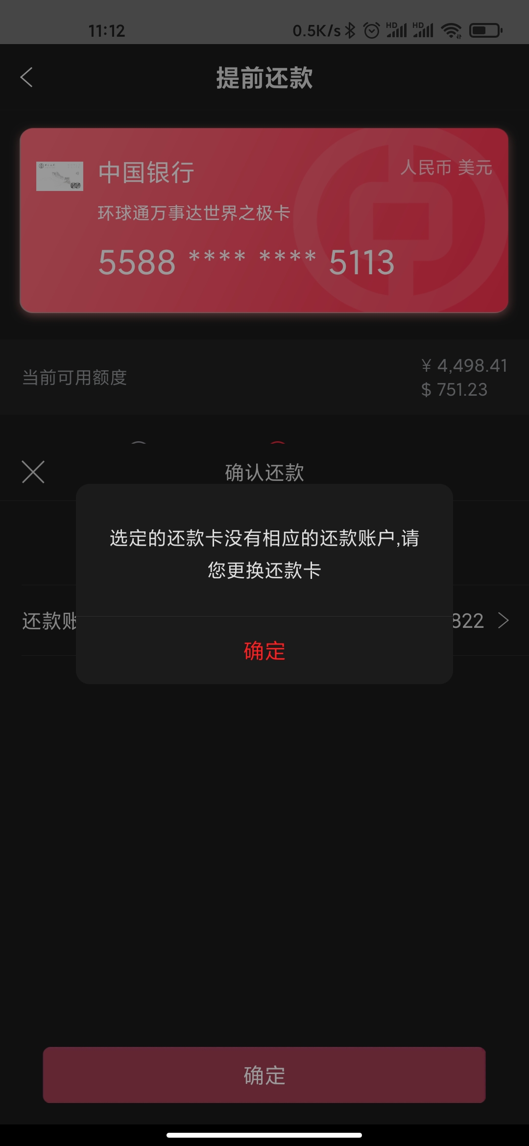 Ȳ֮Ԫûж