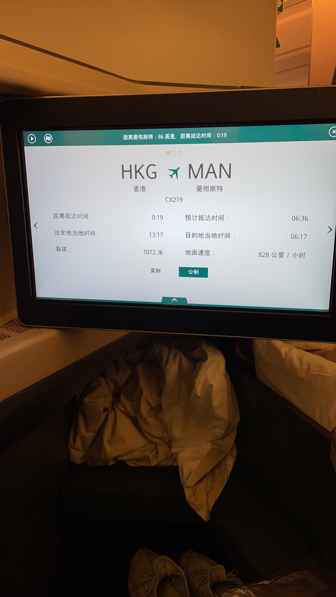 PVG- HKG-MAN ̩ܶ