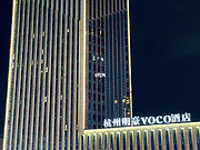 һVOCO<em>voco</em>Ƶ