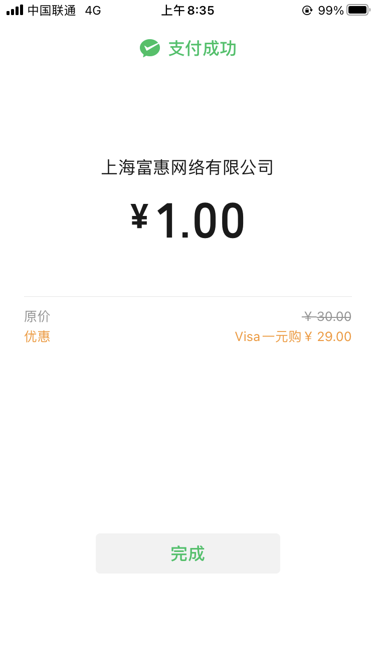VISAһԪ
