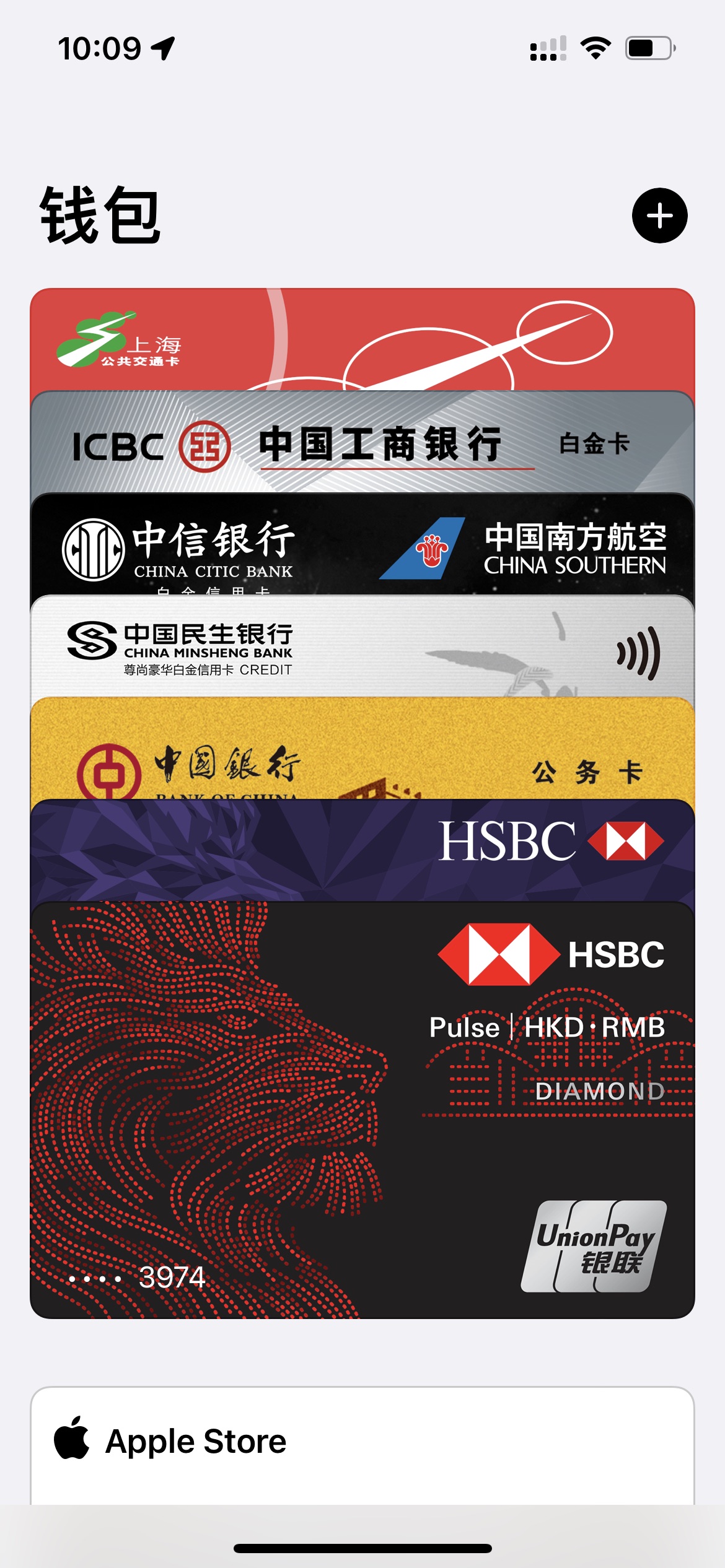 终于等来的HSBC HK的信用卡
