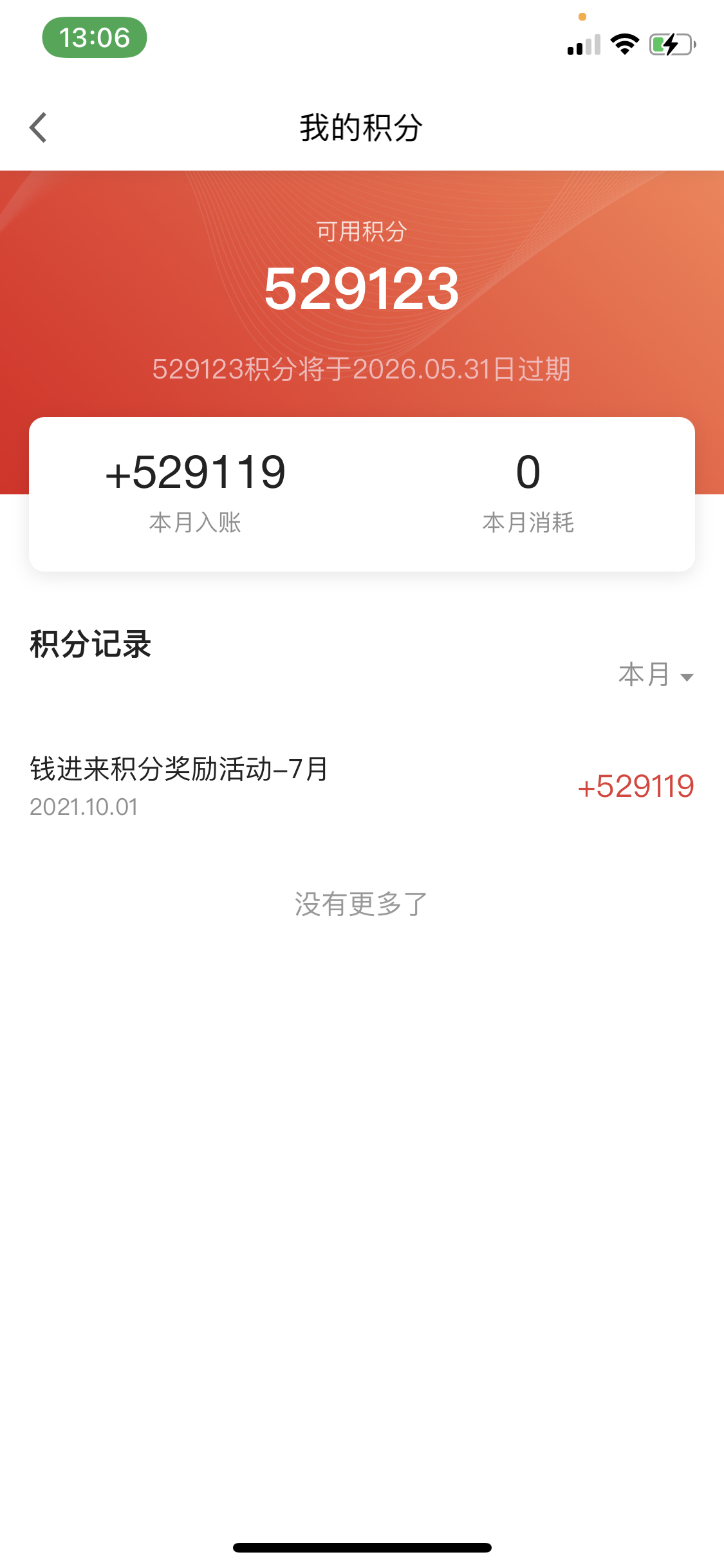 930ˣ㷢10ֵ