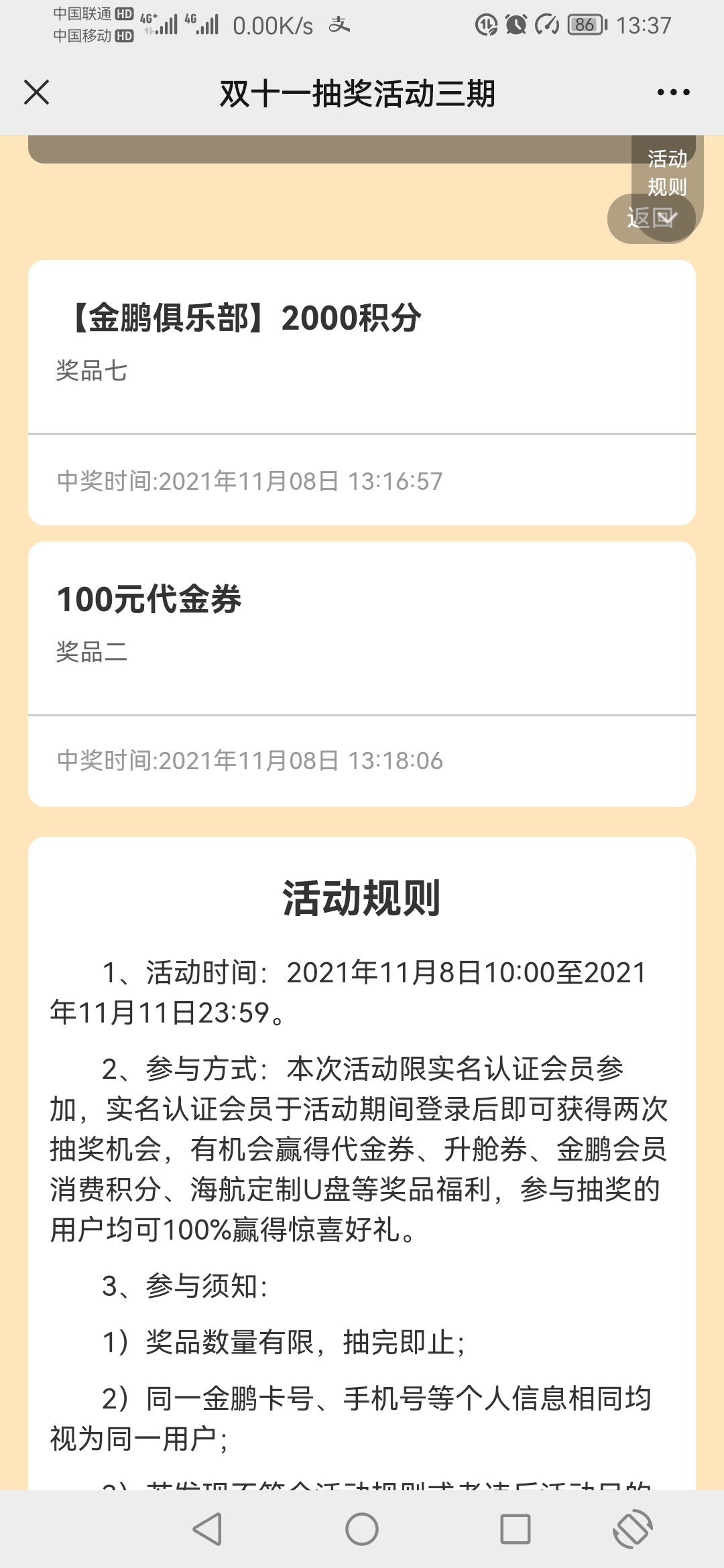 鵽3000ֺ֪ǳ鵽ɶ