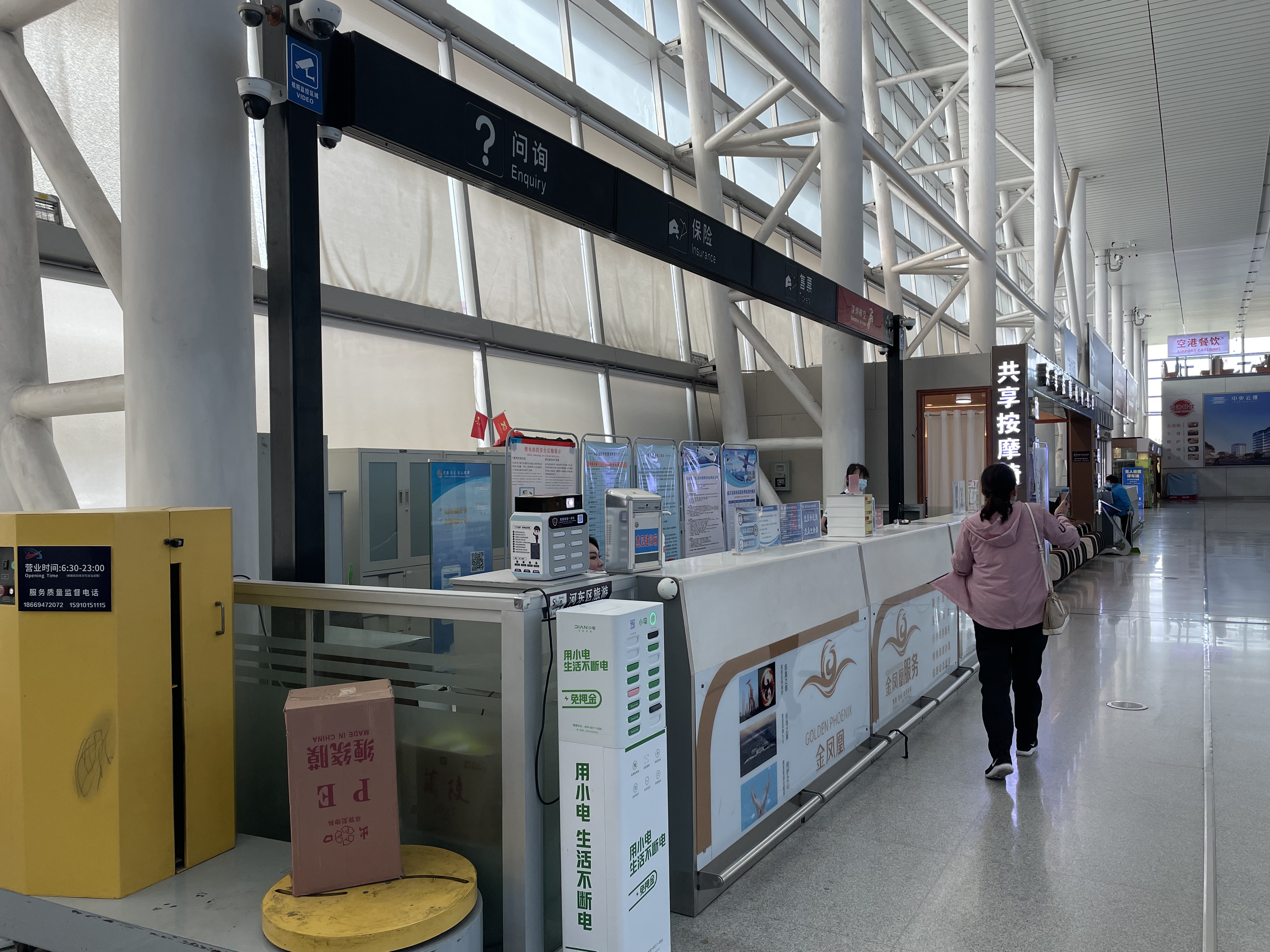 中国物流之都的小众机场-沂蒙大地的门户-临沂启阳国际机场及机场贵宾室一览