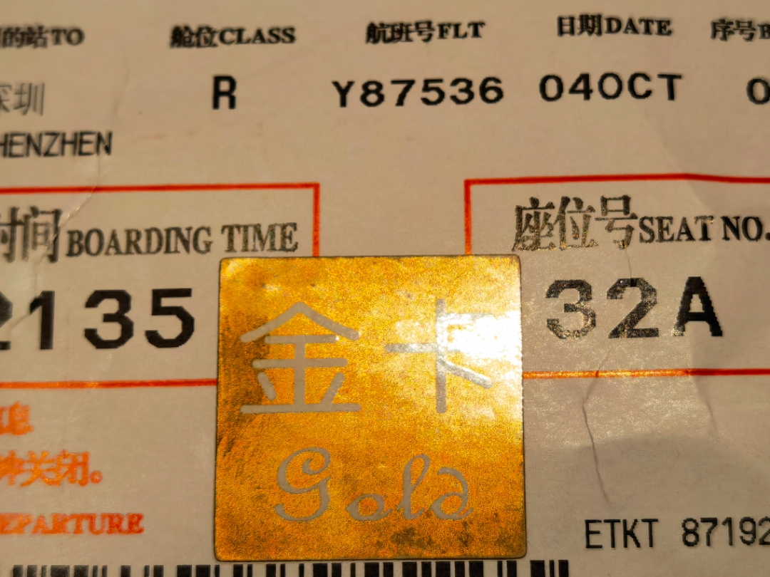 Ƽ - Y87536 - òշ