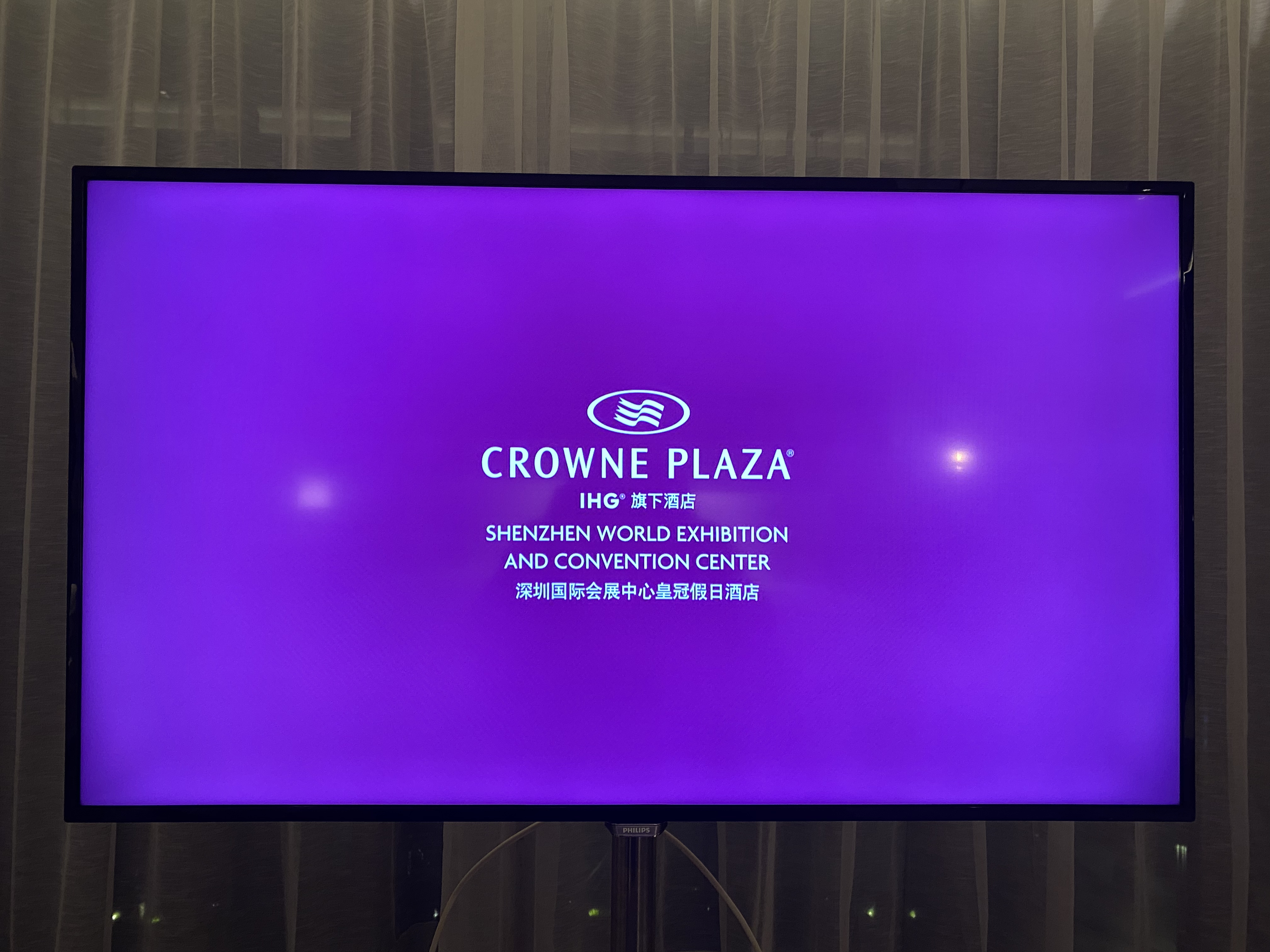 ڹʻչĻʹڼվƵ Crown Plaza Shenzhen WECC ׷