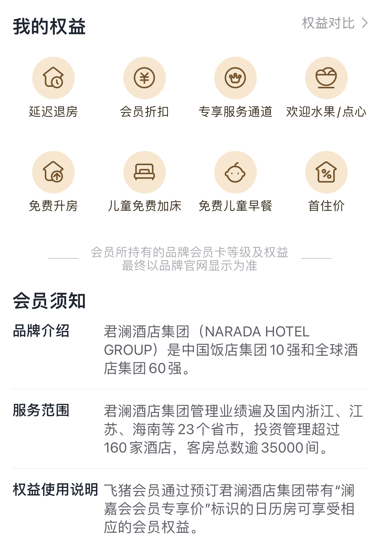 ɾȪȼپƵ NARADA RESORT SPA JIUXIAN