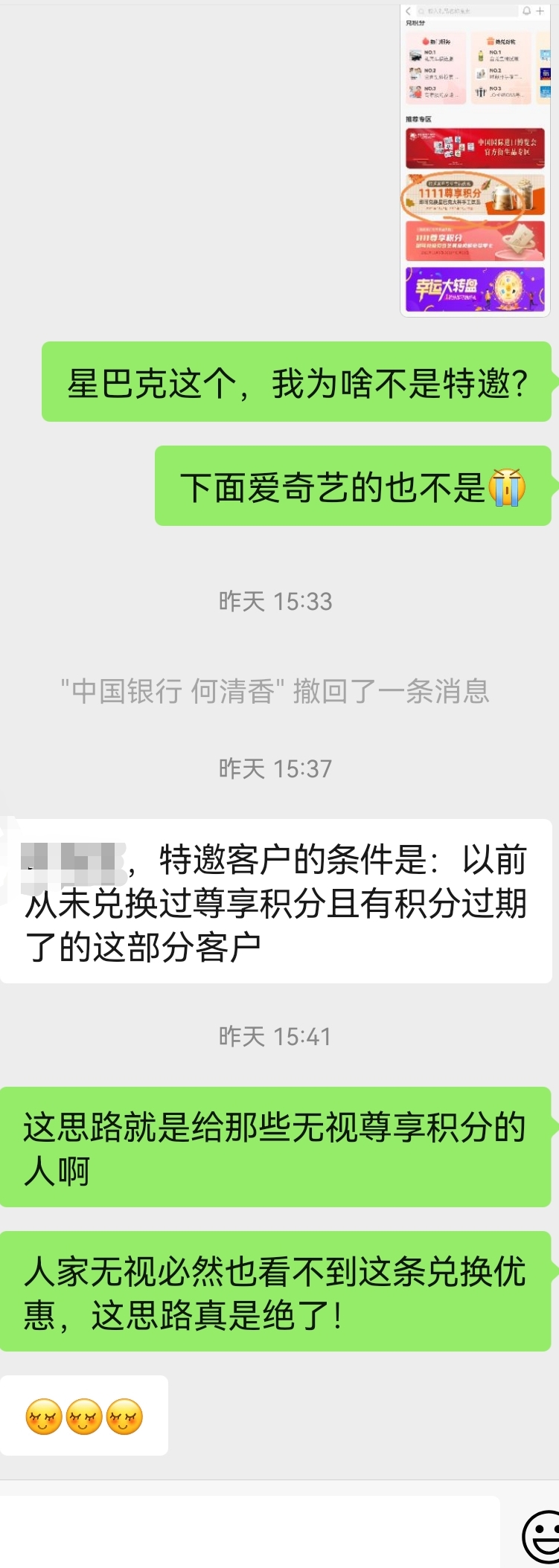 йУͷapp1111