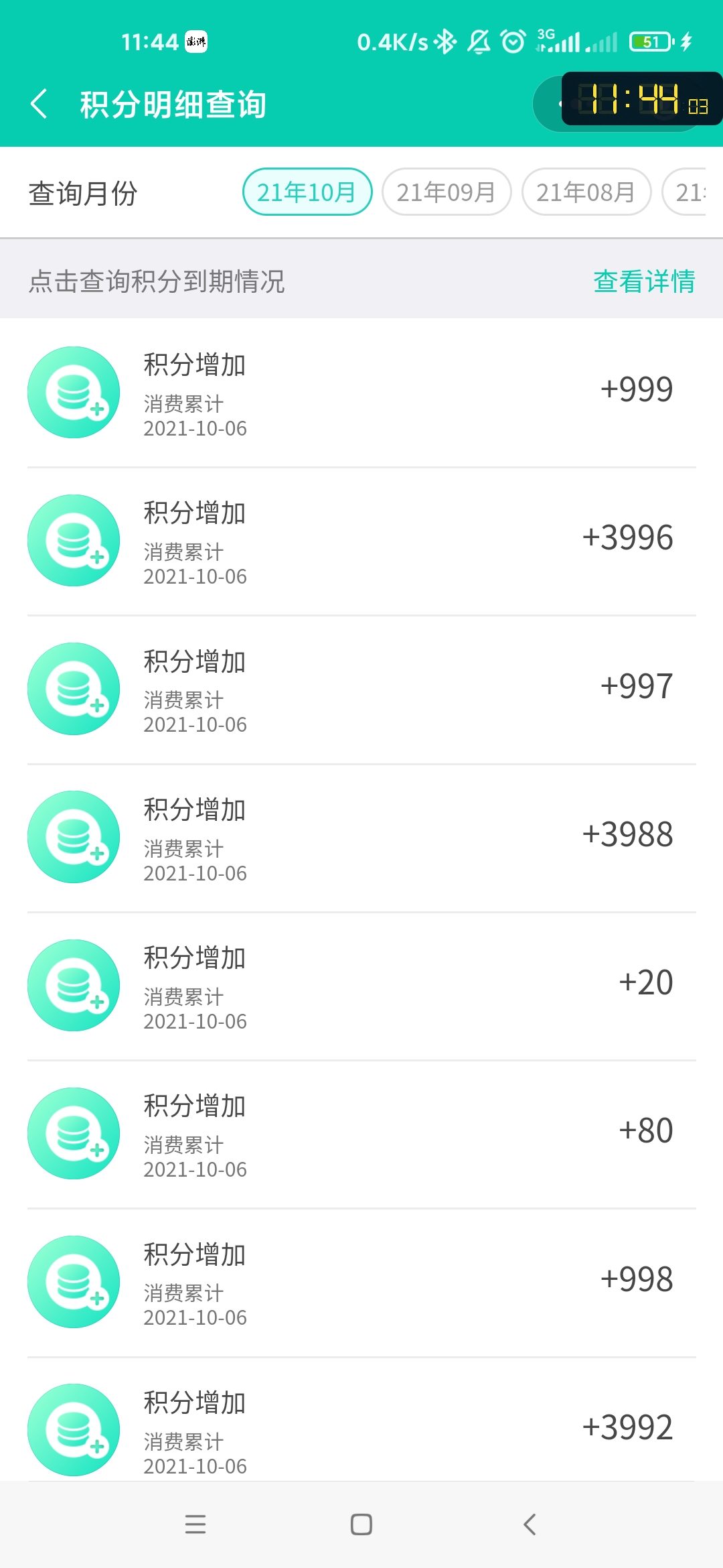 ʮֻǰ죬޶౶֣屶