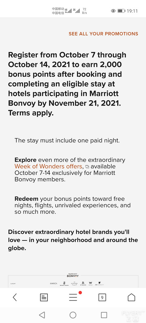 Amex MARRIOTT CARD OFFER