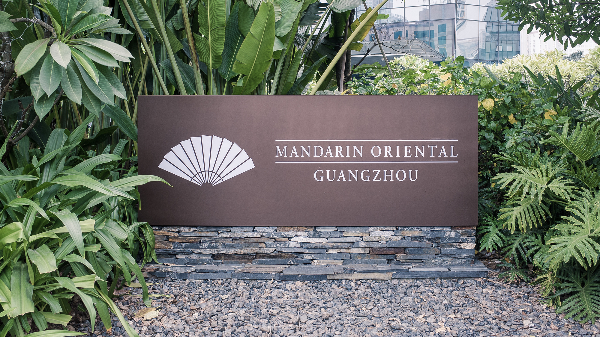 ĻMandarin Oriental Guangzhou