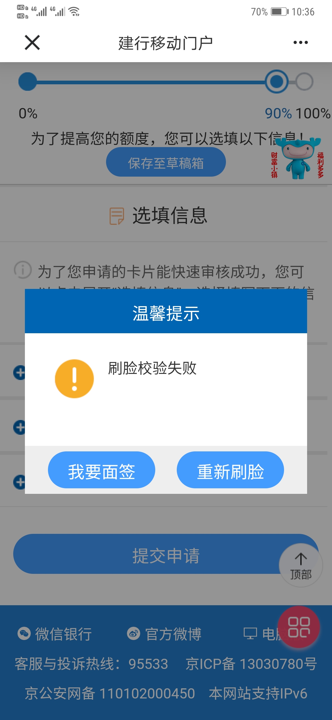 оеļţˣapp꿨ˢ֤