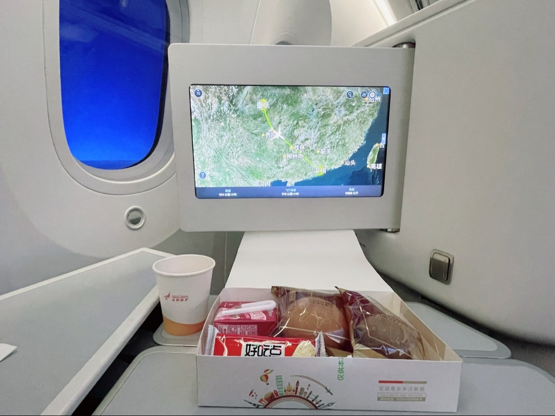 787Y8汩