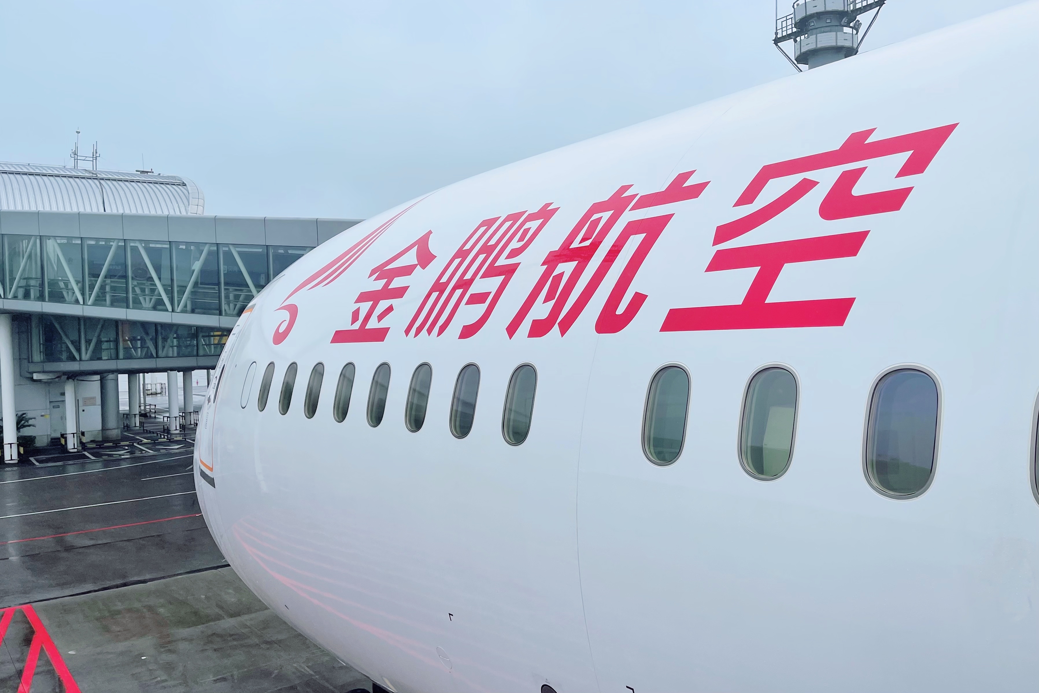 787Y8汩