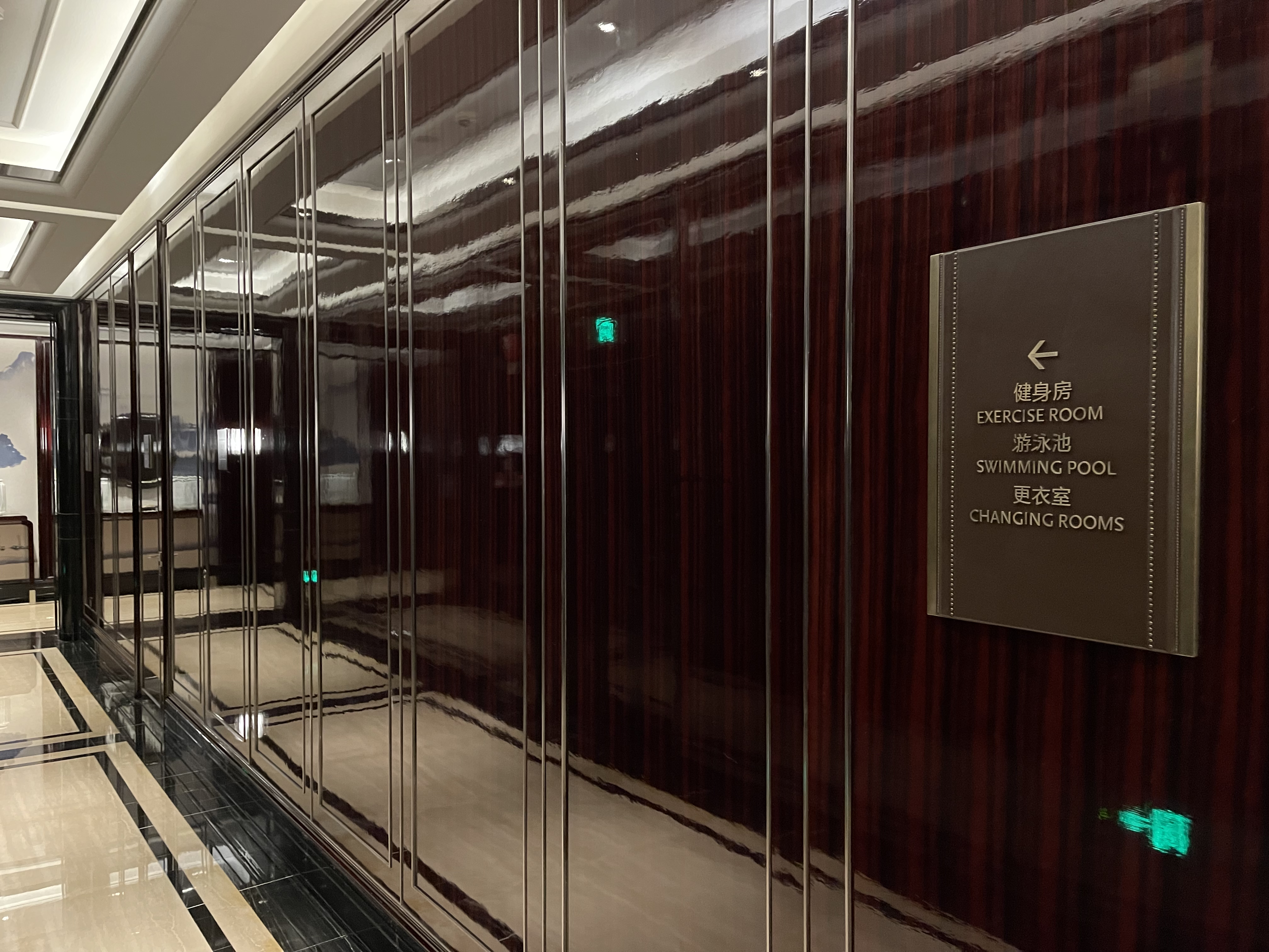 𼪷컨ɳ ST REGIS CHANGSHA