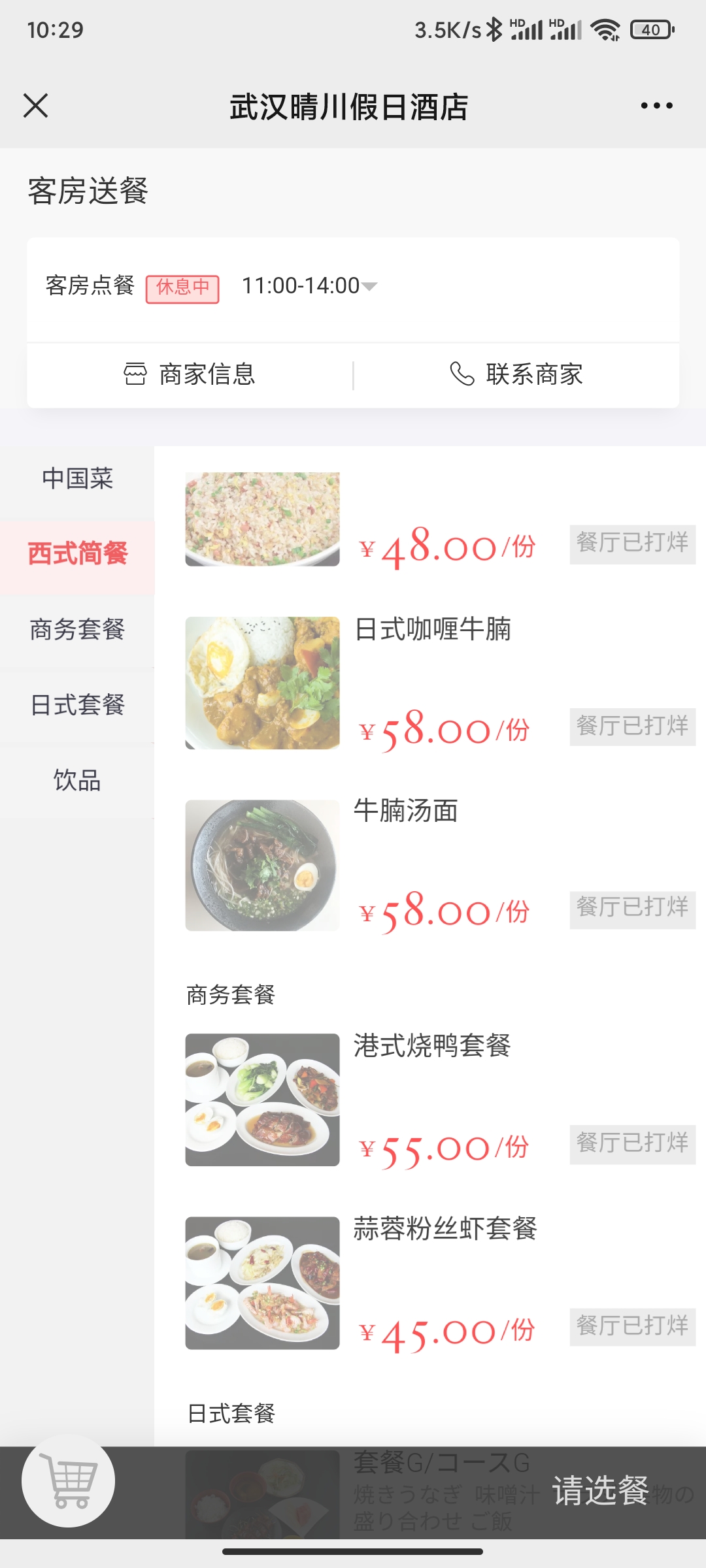 紨ޡ紨վƵСס