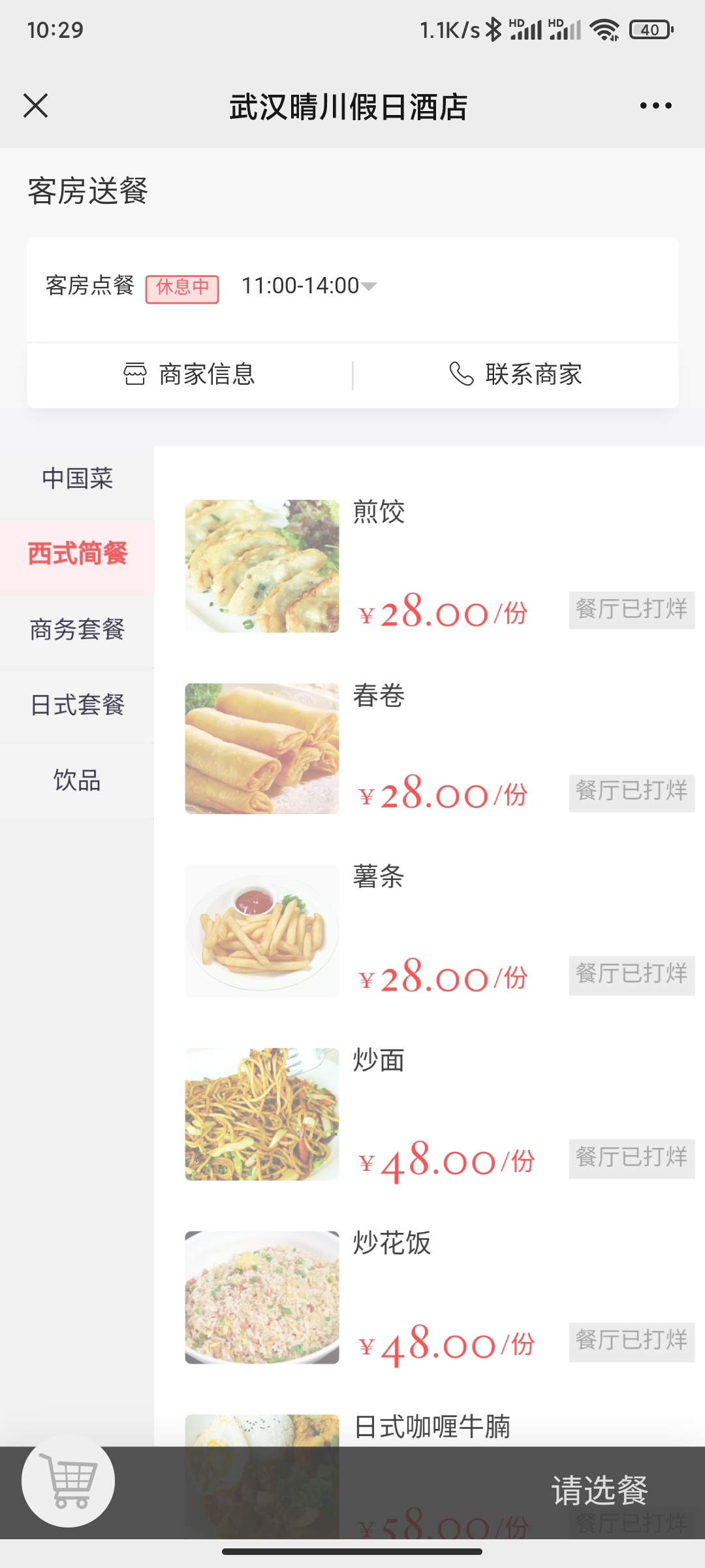 紨ޡ紨վƵСס