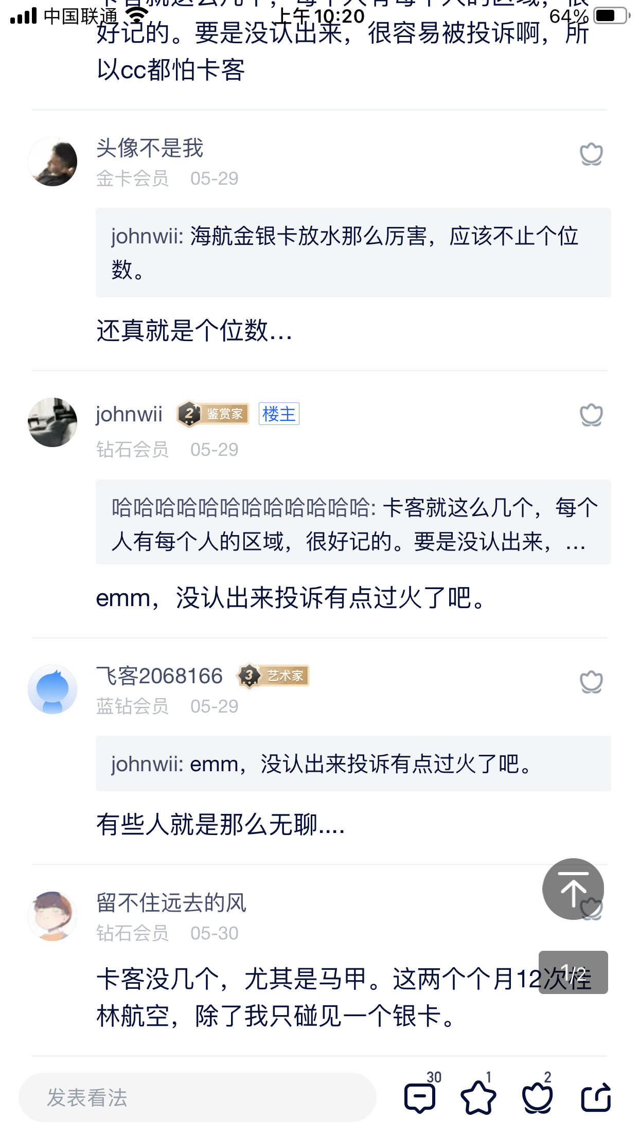 ͨ绰Ͷ߿ճ˷ԿճӰ첻ɣ