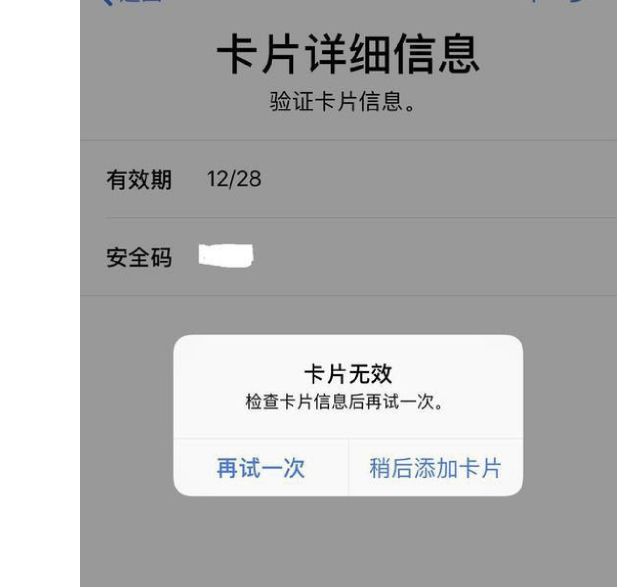 ֵ»ʱп󶨲Applepay