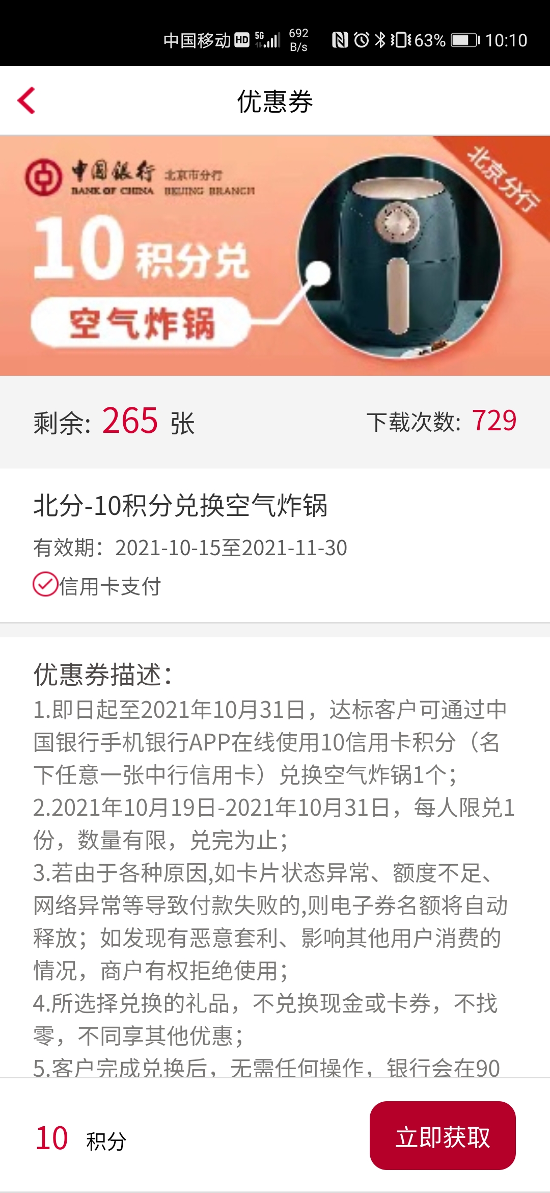 10ֽʮץ